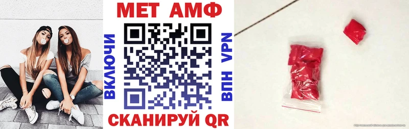 где продают   Чапаевск  ссылка на мегу рабочий сайт  АМФ 97% 