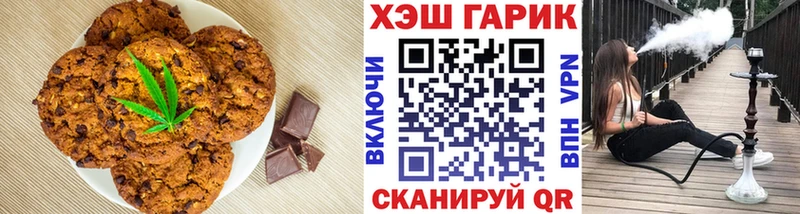что такое наркотик  Чапаевск  Cannafood конопля 