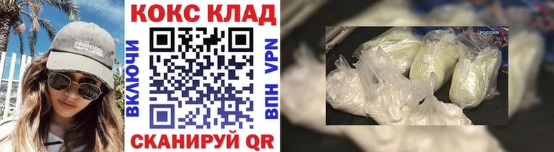 наркотики  Чапаевск  Кокаин Колумбийский 