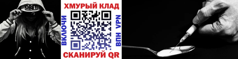 Героин белый  Чапаевск 