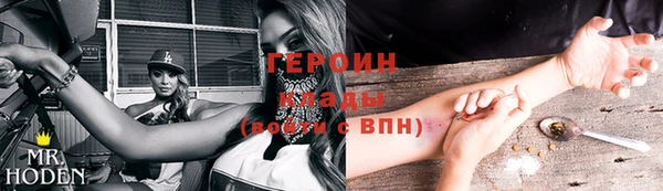 марихуана Гусев