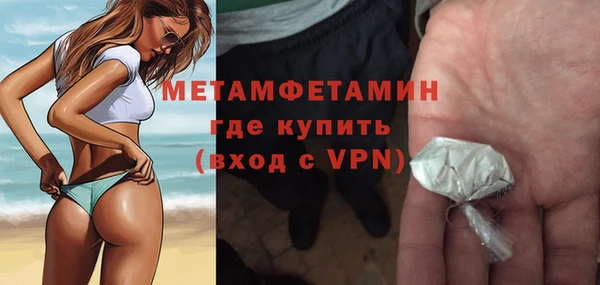 индика Гусиноозёрск