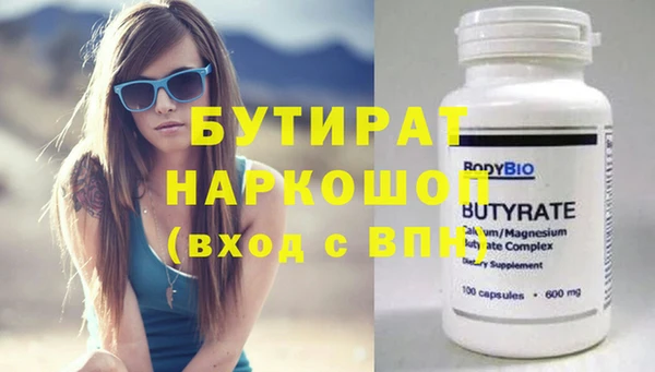 прущие грибы Гусь-Хрустальный
