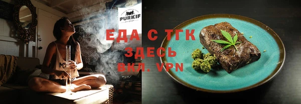 марихуана Гусев