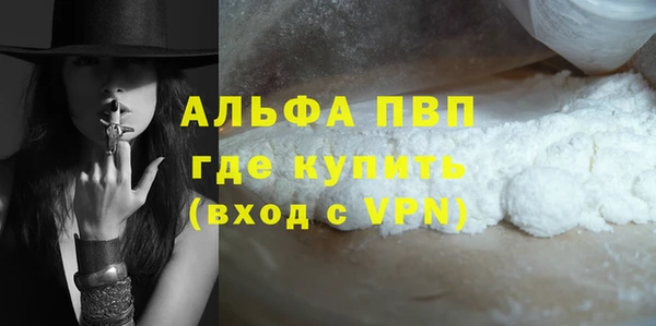 марихуана Гусев
