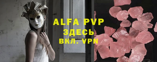 мяу мяу мука Горнозаводск
