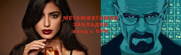 марихуана Гусев