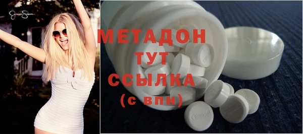 марихуана Гусев