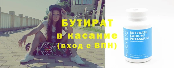 прущие грибы Гусь-Хрустальный