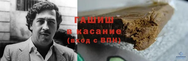 марихуана Гусев