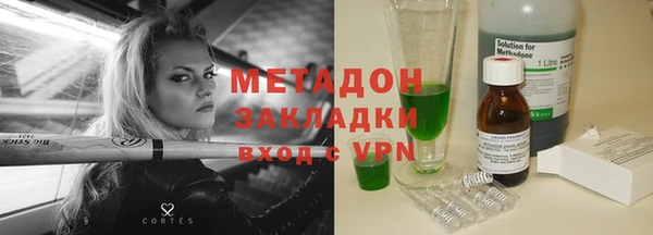 первитин Горняк
