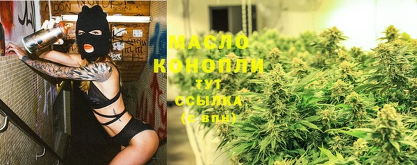 мяу мяу мука Горнозаводск