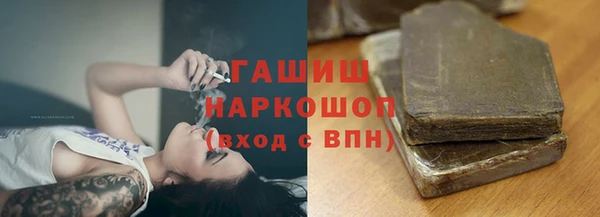 марихуана Гусев