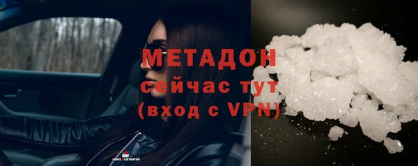 первитин Горняк