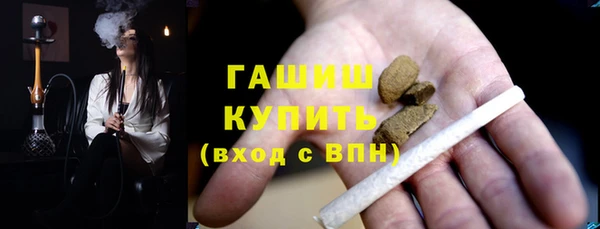 марихуана Гусев