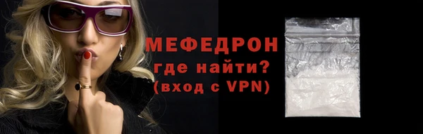мяу мяу мука Горнозаводск