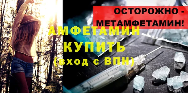 первитин Горняк