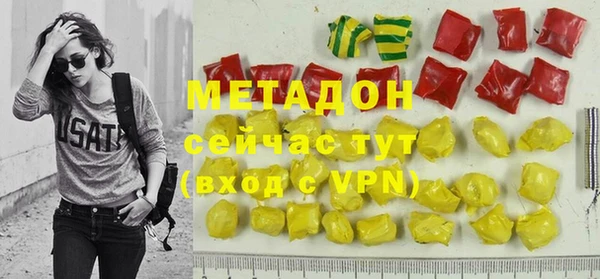 индика Гусиноозёрск