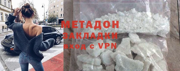 кристаллы Горно-Алтайск