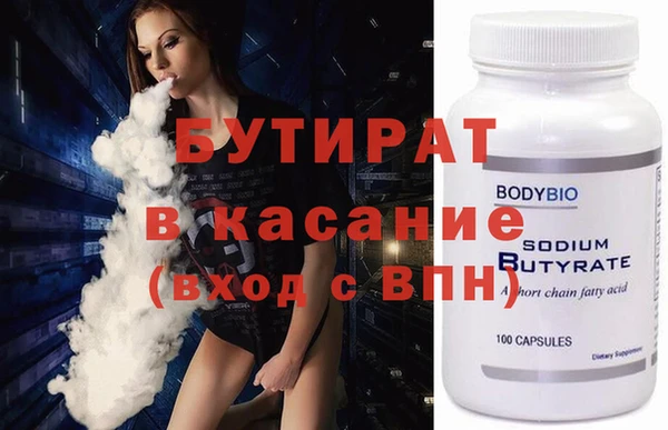 марихуана Гусев