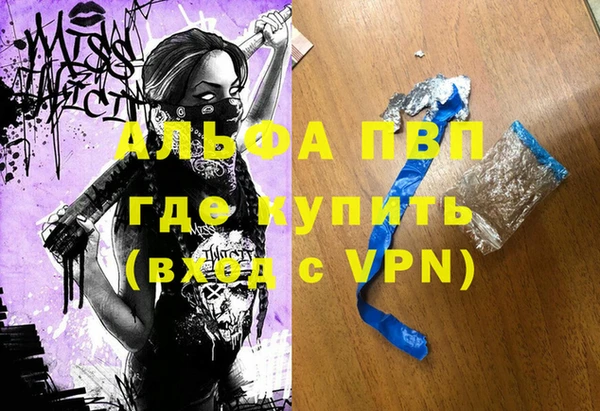 кристаллы Горно-Алтайск