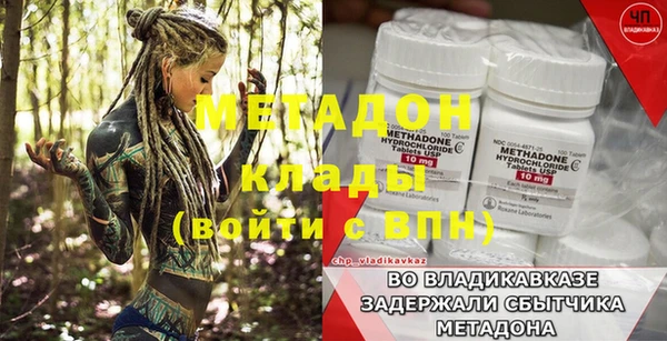 марихуана Гусев