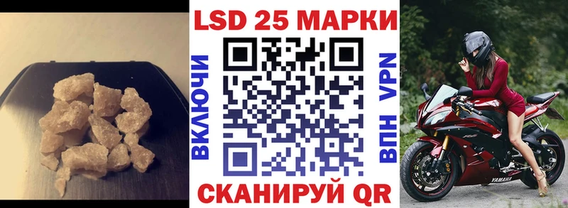 LSD-25 экстази ecstasy Чапаевск