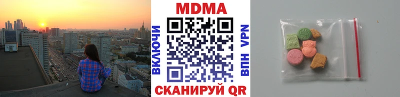 как найти закладки  Чапаевск  MDMA кристаллы 