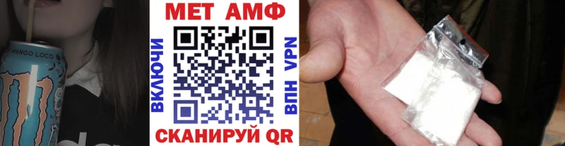 Метамфетамин пудра  продажа наркотиков  Чапаевск 