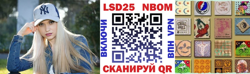 Марки NBOMe 1500мкг  как найти закладки  Чапаевск 