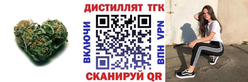 KRAKEN вход  Чапаевск  Дистиллят ТГК жижа 